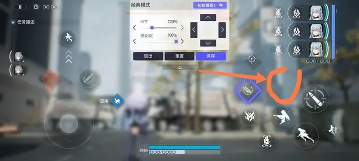 尘白禁区手机设置怎么改手感最好