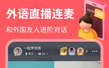 hellotalk注销账号多久可以重新注册