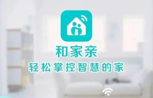 和家亲怎么加入家庭成员