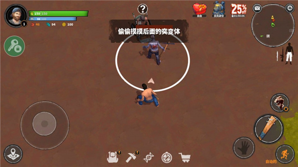 让我们生存游戏