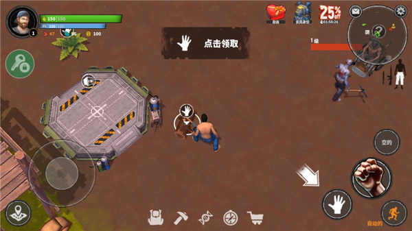 让我们生存游戏