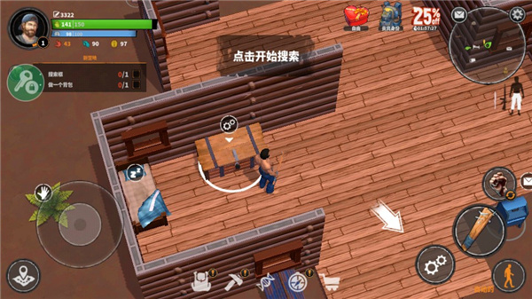 让我们生存游戏