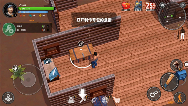 让我们生存游戏