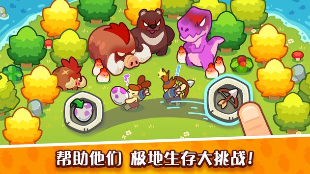 轻轻松松做黄帝手游