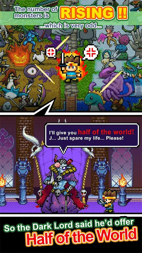 勇者明明说好分我半个世界