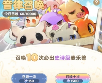 出发吧麦芬麦乐兽选择推荐攻略