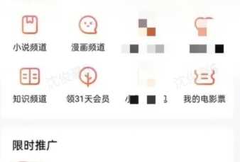 腾讯视频怎么切换账号登录