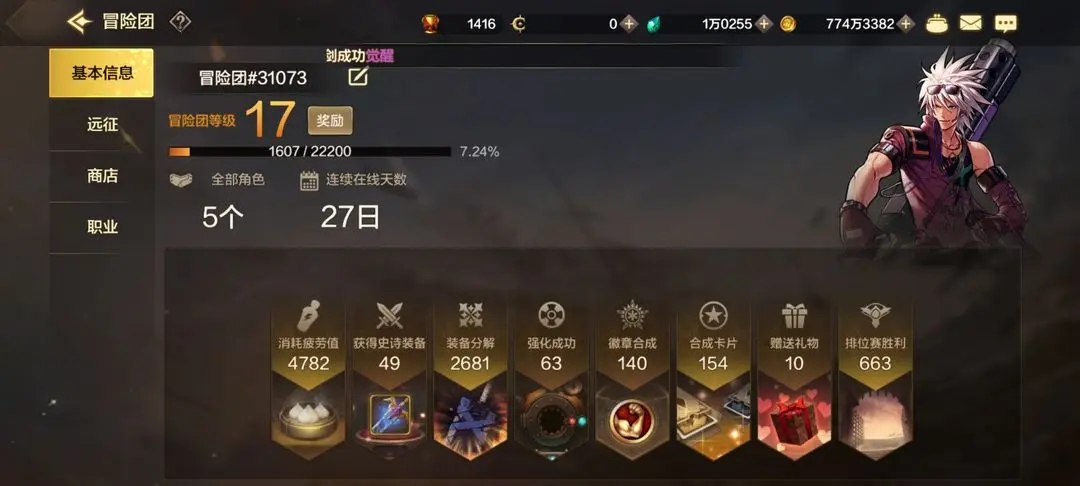 DNF手游搬砖刷金币刷泰拉攻略教学