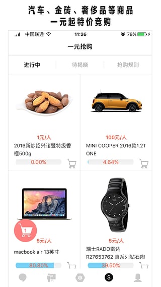 美可发型