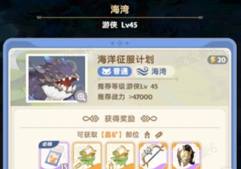 出发吧麦芬秘境匹配不到人解决方法攻略