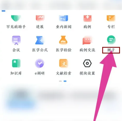 医脉通