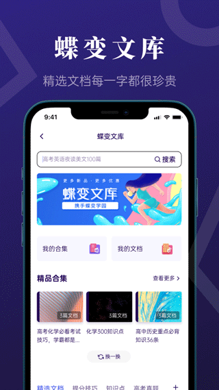 医脉通