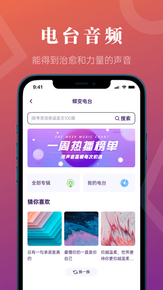 医脉通