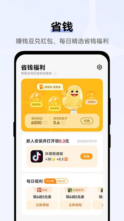 vivo钱包