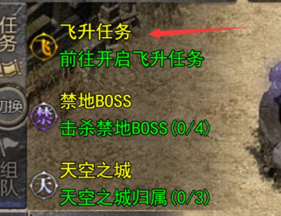 贪玩龙迹之城传奇