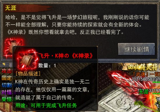 贪玩龙迹之城传奇