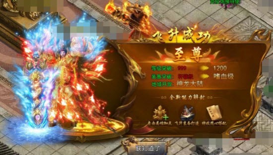 贪玩龙迹之城传奇