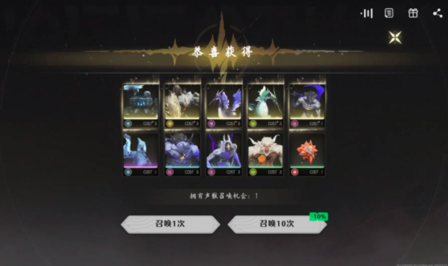 鸣潮声骸召唤活动攻略详解