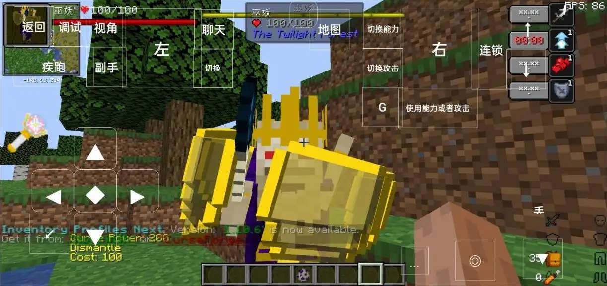 我的世界咒术回战