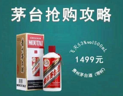可以抢茅台的app 