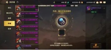 DNF手游附魔卡片前期搭配攻略​