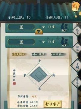 一亿小目标2国际服