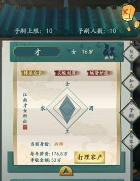 一亿小目标2国际服