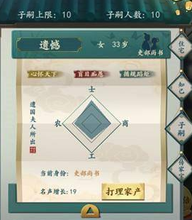 一亿小目标2国际服