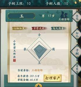 一亿小目标2国际服