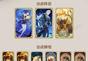 七圣召唤4.6那维莱特双龙牌组推荐