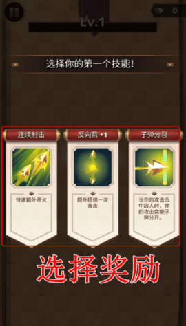 三国王朝弓手内置菜单版