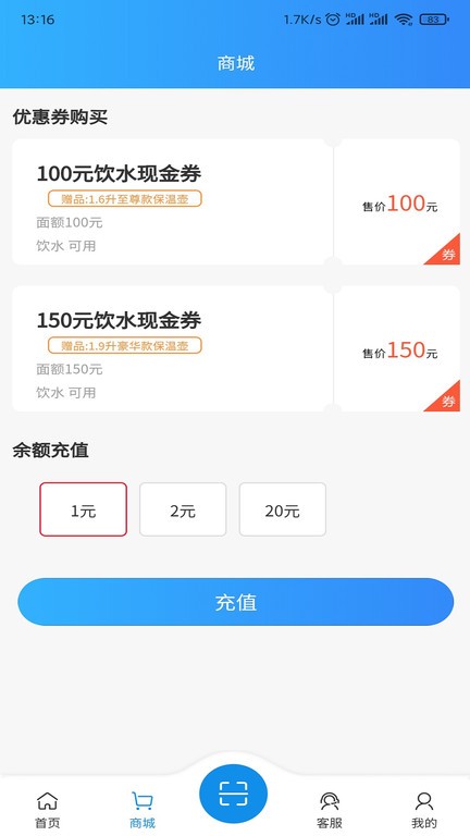 住理生活