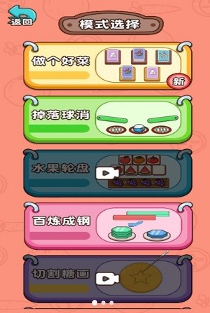 这关好烧脑游戏安卓版