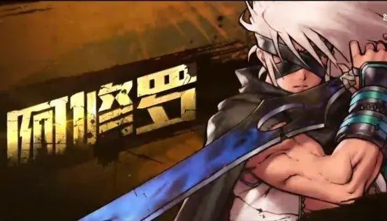 DNF手游阿修罗职业攻略