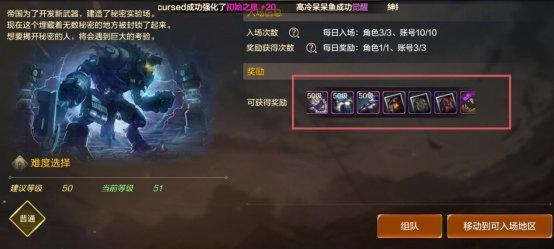 DNF手游机械牛是什么