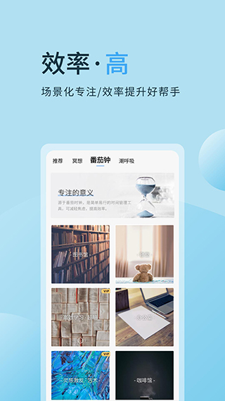 心潮减压