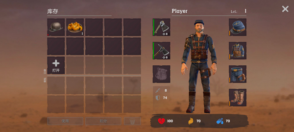 木筏生存沙漠游民