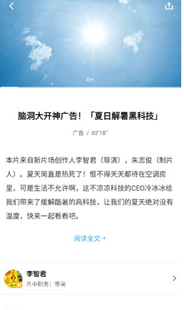 场库
