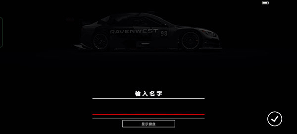 超级房车赛国际服