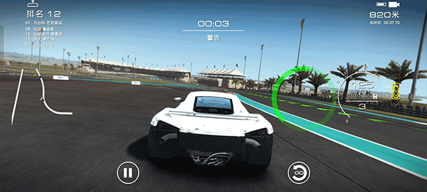 超级房车赛国际服