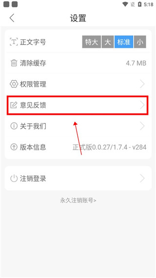 魅力单州