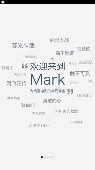 Mark