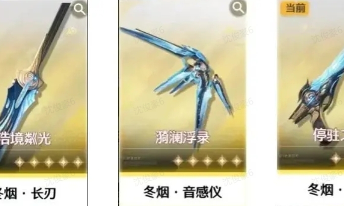 鸣潮五星武器自选推荐攻略