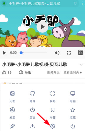 神奇浏览器