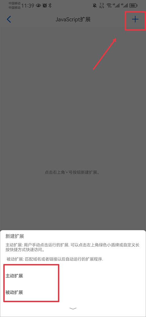 Alook浏览器app