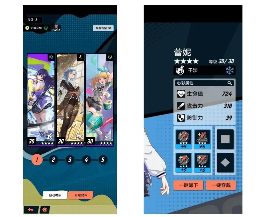 飞跃虹镜3-18小丑怎么打