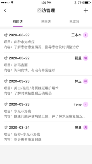 悦容美云