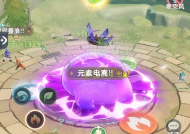 出发吧麦芬雷电史莱姆大王攻略