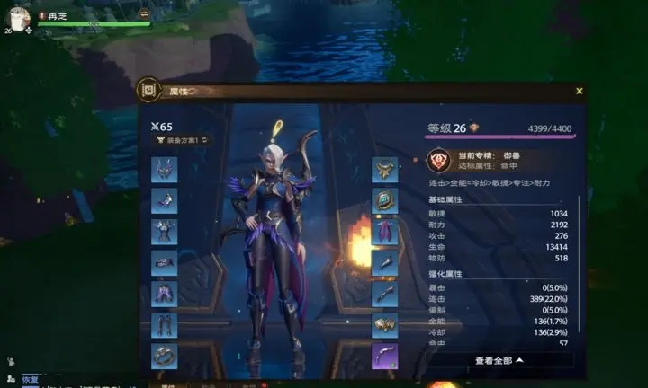 塔瑞斯世界开荒第三天必做任务攻略大全