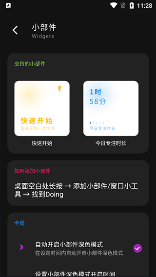 Doing